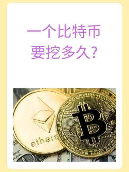 谷歌浏览器挖比特币没有帐号