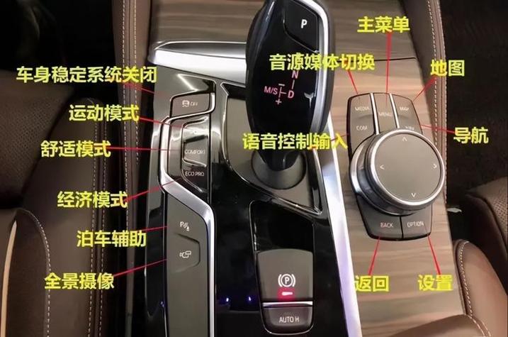 宝马3系档位教学视频