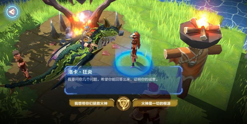 我的起源没有主线任务
