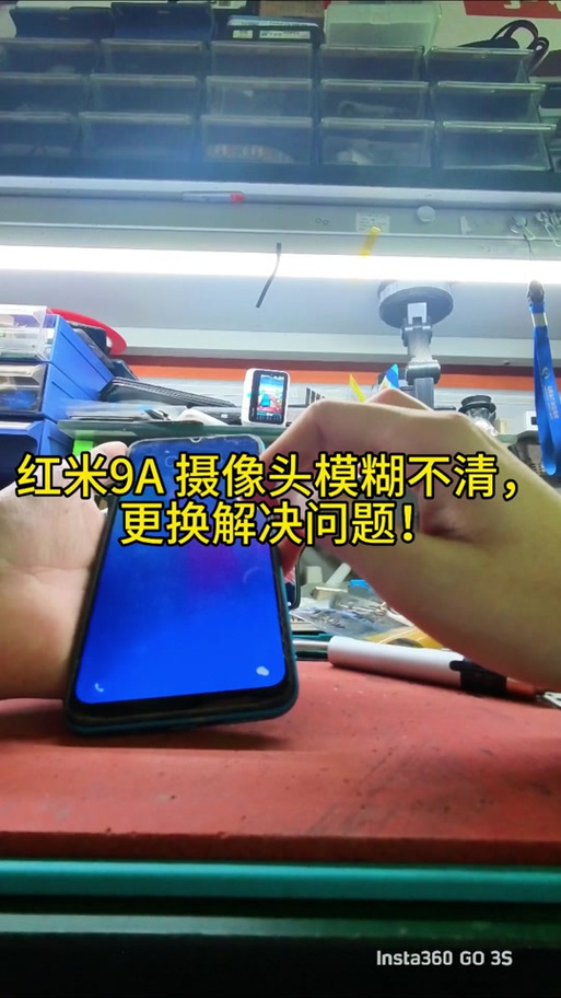 手机屏幕模糊不清像磨砂一样