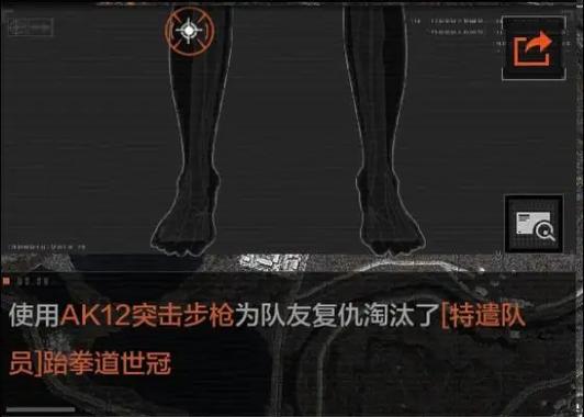 好听的射击游戏ID