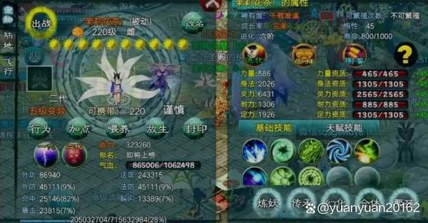 忘仙下载