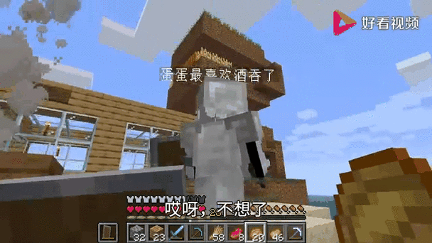 我的世界割蛋狂魔截图2