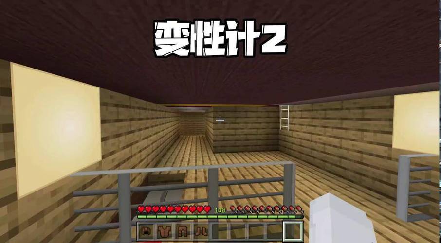 我的世界割蛋狂魔截图3
