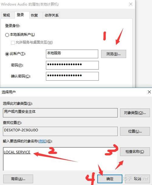 电脑小喇叭红叉没声音
