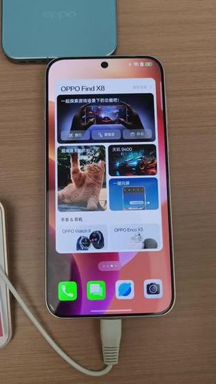 oppo手机侧边栏位置在哪