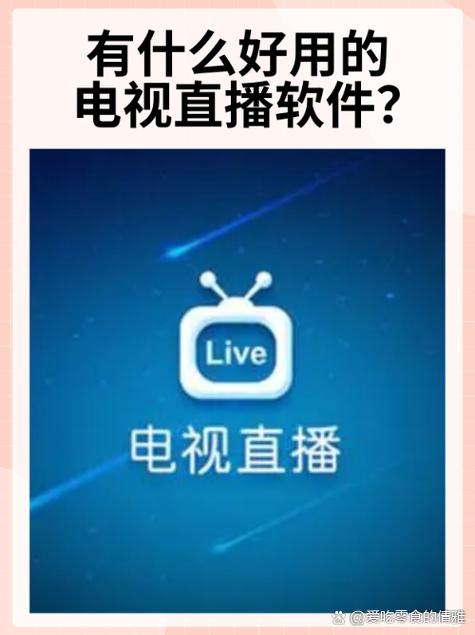 看电影官网