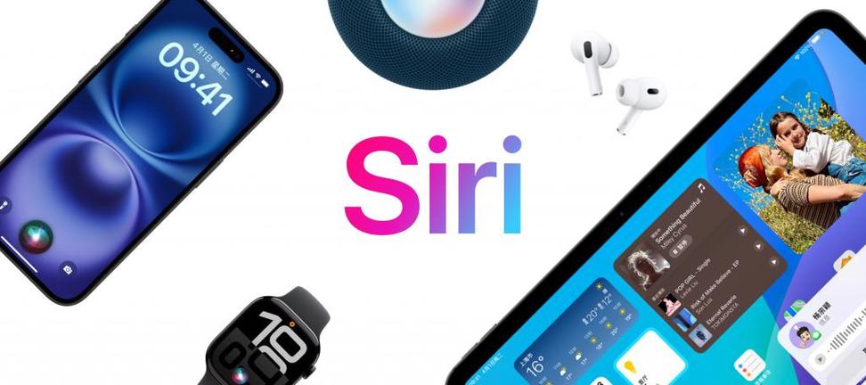 siri打开了但是呼叫不出来截图3
