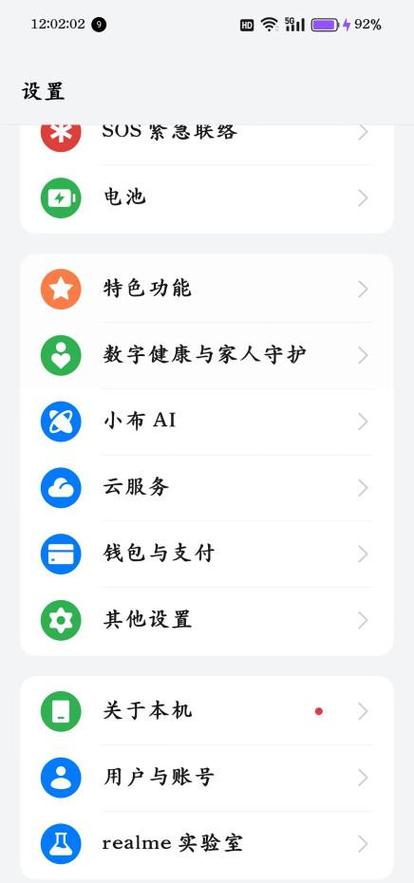 手机里多用户干嘛用