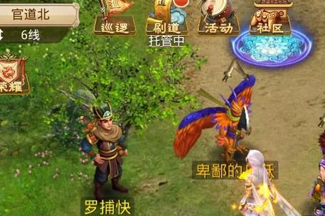 问道手游555都是哪些任务
