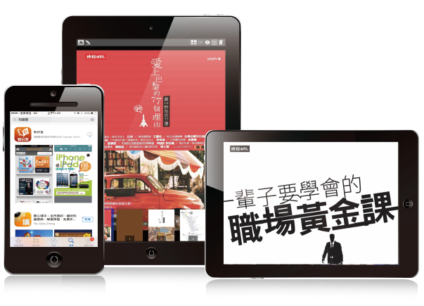 hyread电子书截图2