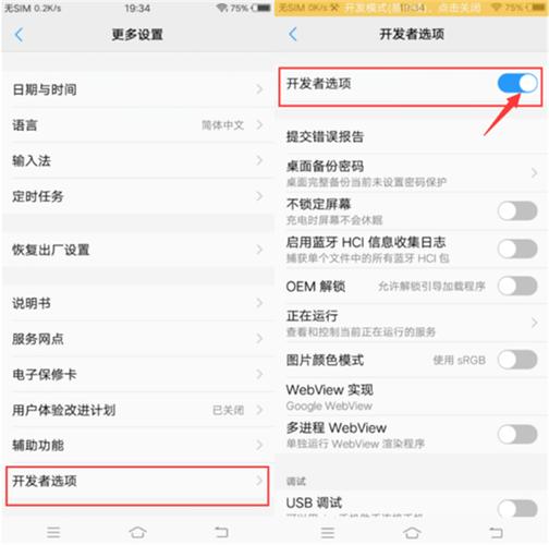 vivo手机怎么虚拟位置