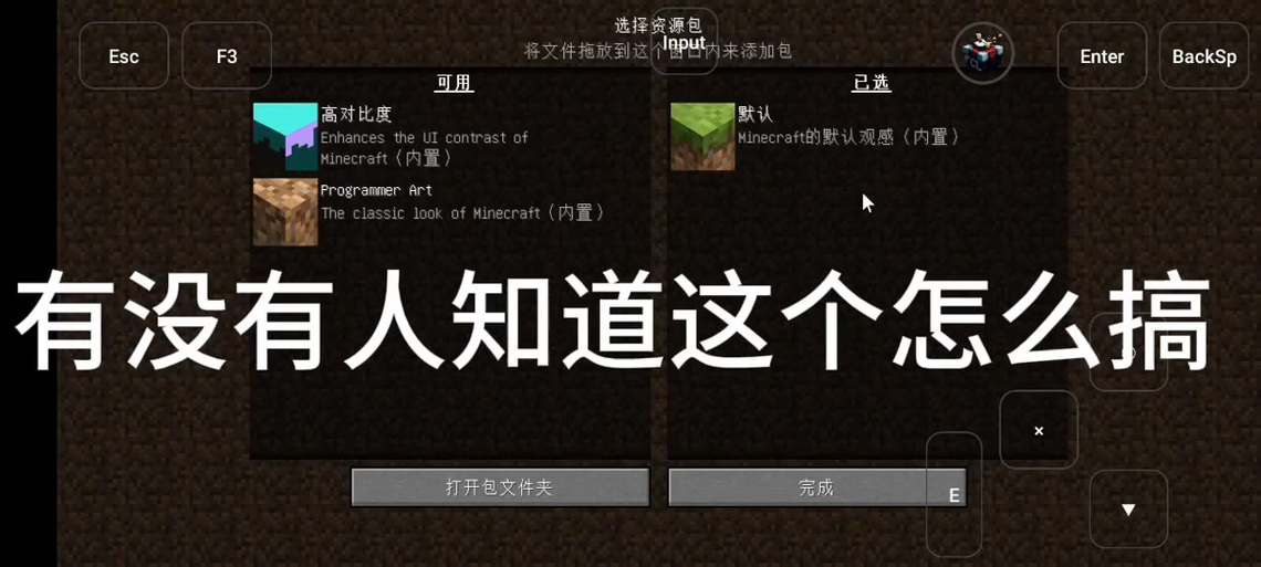 mc耗流量多吗
