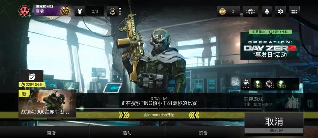 使命召唤手游怎么免费领取皮肤