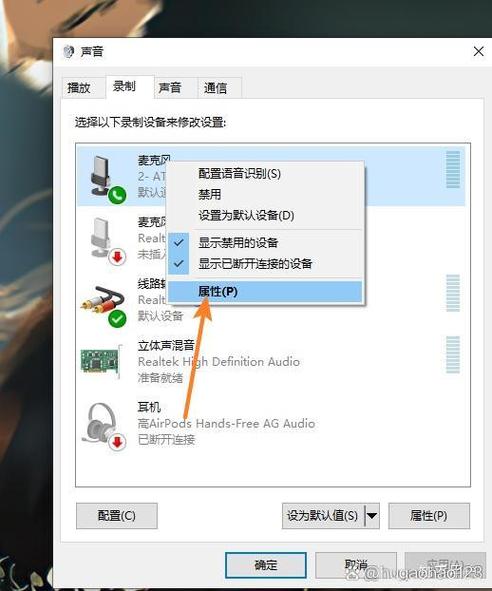 耳机为什么听不到声音了