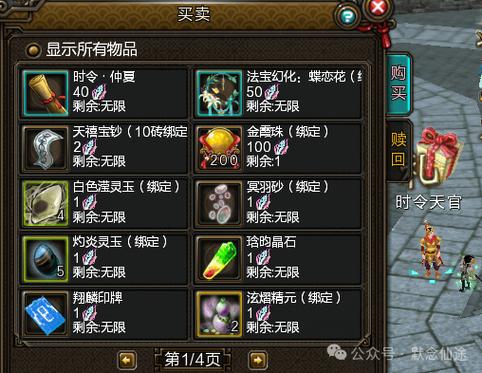 满级法宝分解不了怎么办