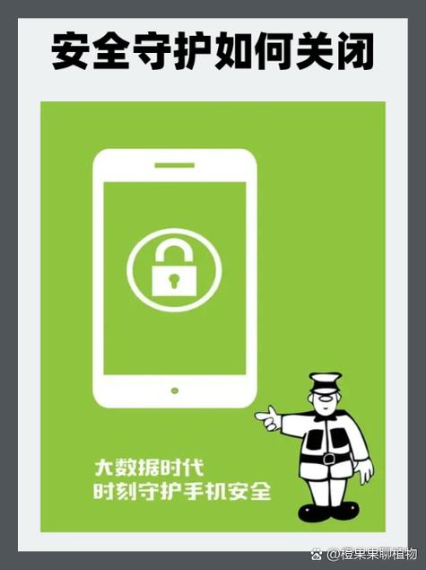 如何强制解除家庭守护
