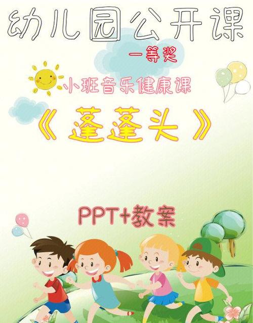 小班课