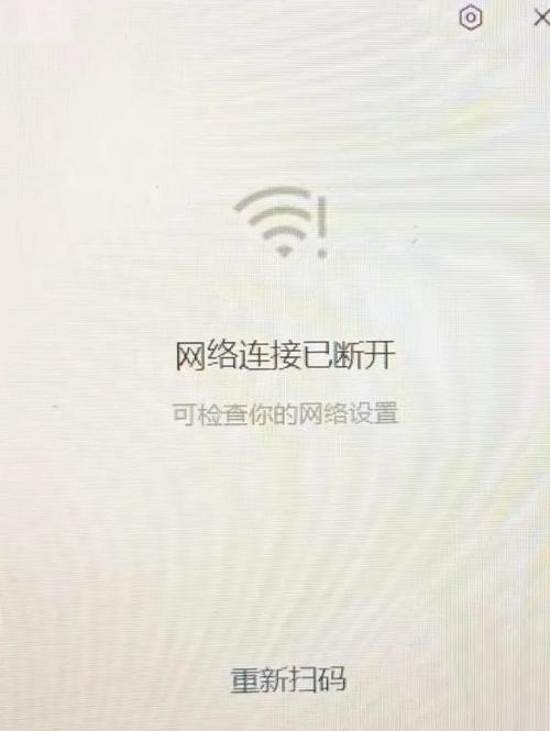 我的微信怎么连接不上