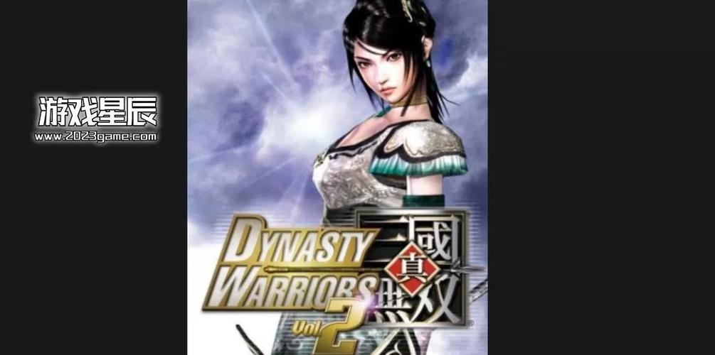 真三国无双2度进化版金手指