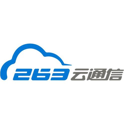 263云通信app安卓版