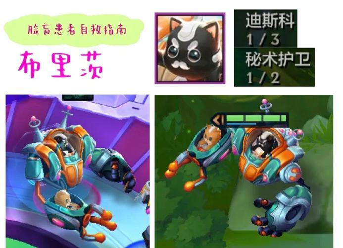 金铲铲S10叫什么