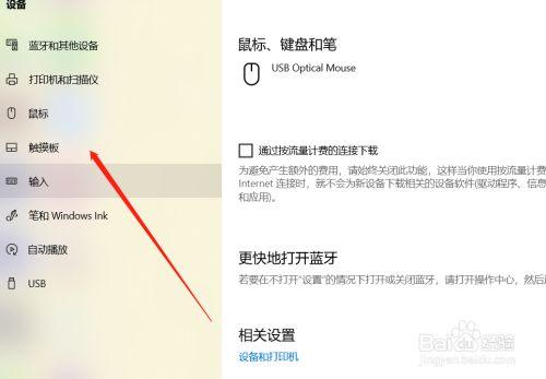 电脑鼠标右键没有属性选项