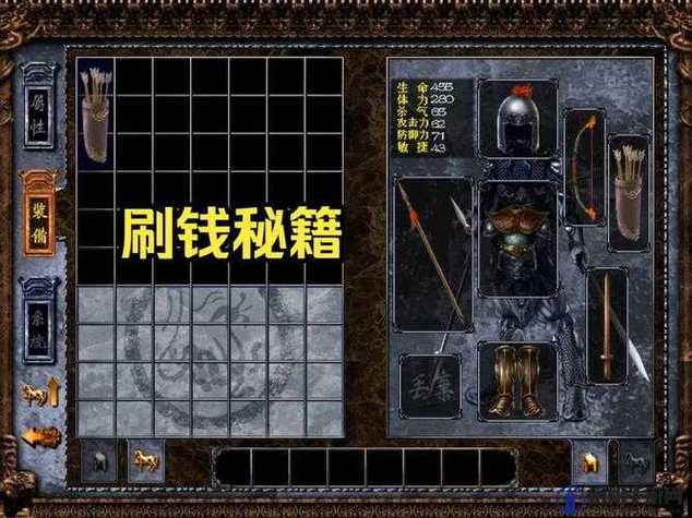 三国赵云传秘籍攻略