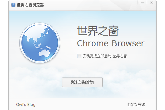 世界之窗浏览器app下载