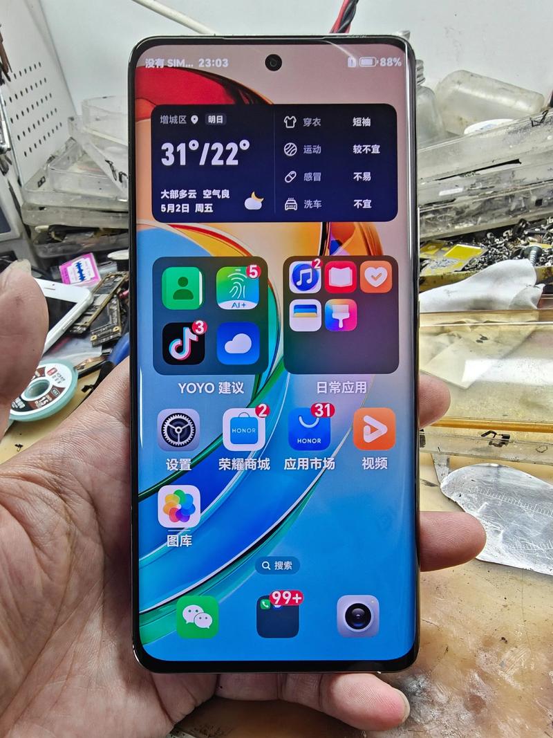 手机打游戏屏幕抖动怎么回事