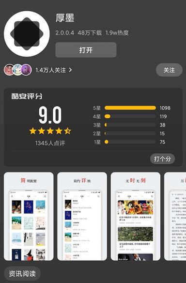 免费追书软件哪个好