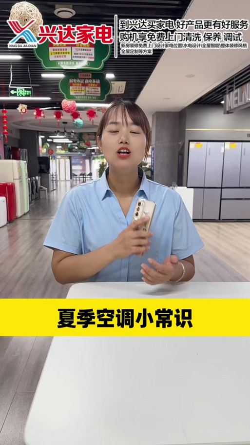 tcl空调wifi连接问题解决方法截图3