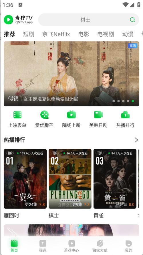 免费追剧大全电视剧网站影视大全