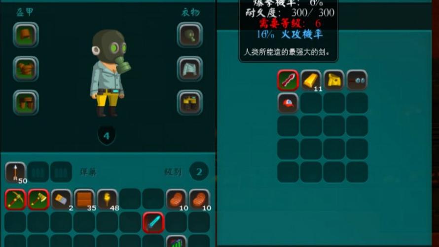 猎人的生存日记电脑版