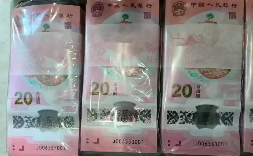 兑换纪念币需要现金吗