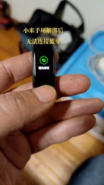 小米手环4监管有什么用