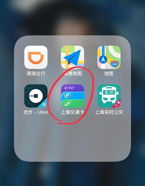 交通卡提现的方法