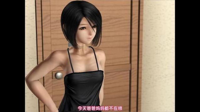 校园催眠类3d游戏截图2