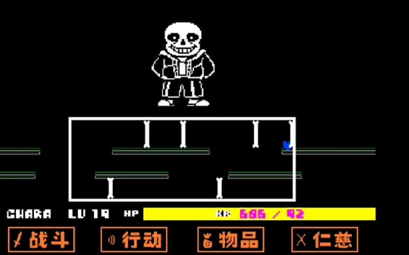 undertale修改血量