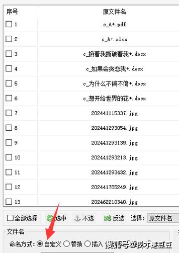 怎样取消文件夹里面的自动排序