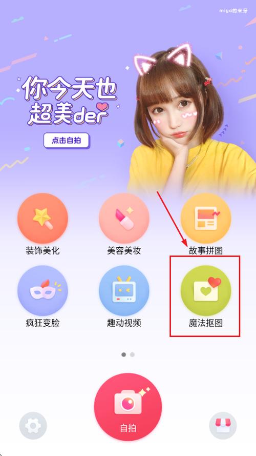 p图用什么软件好 免费的