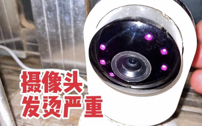家用摄像头拔了会有提示吗