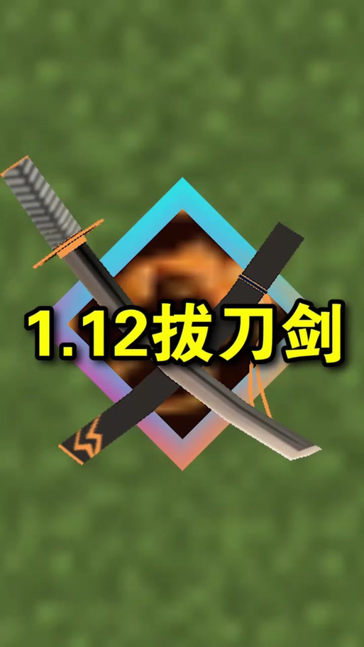 拔刀剑排行榜