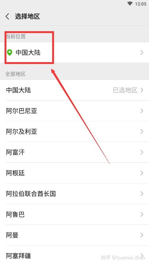 怎么样修改微信号