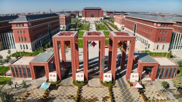 和田学院校园网登录入口截图2