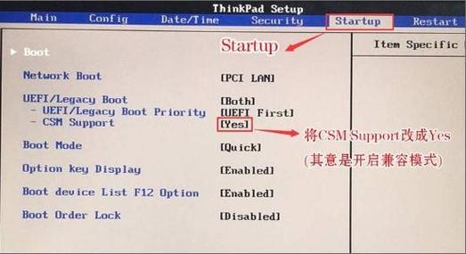 联想电脑按f机进入u盘图标