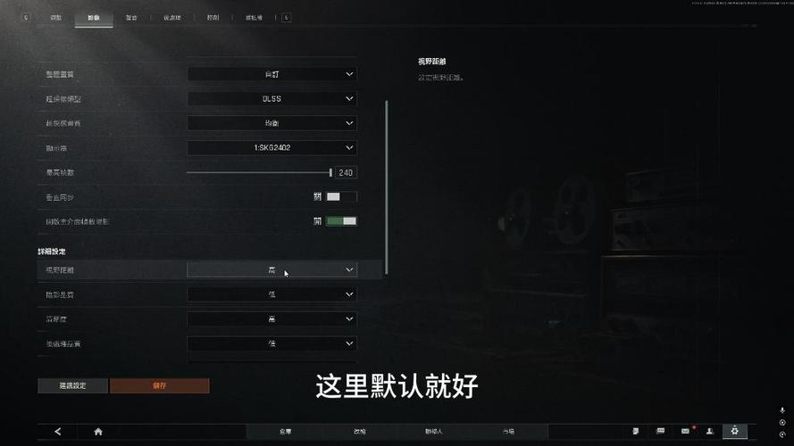 暗区突围自带mod菜单怎么设置截图3