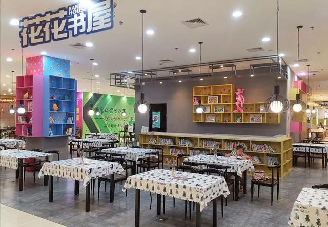 清凉书屋