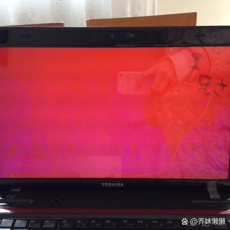 电脑屏幕上出现一个红色的瞄准