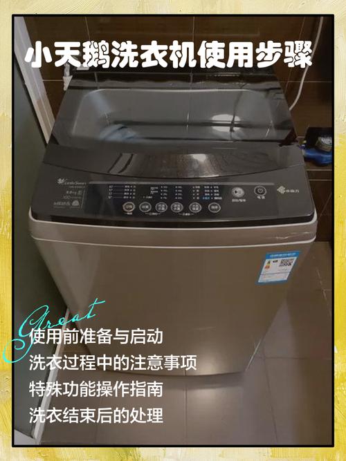 洗衣机左转1秒右1秒正常吗
